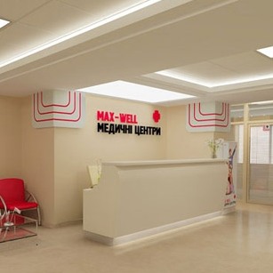 Мережа американських клінік “Макс-Велл”