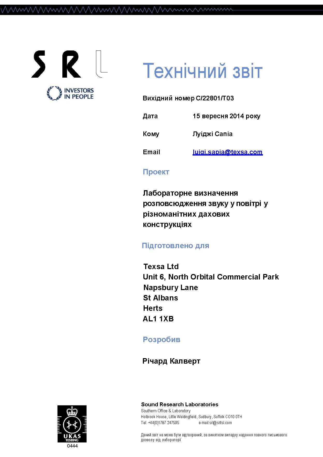 Покрівля ROCKWOOLT 03