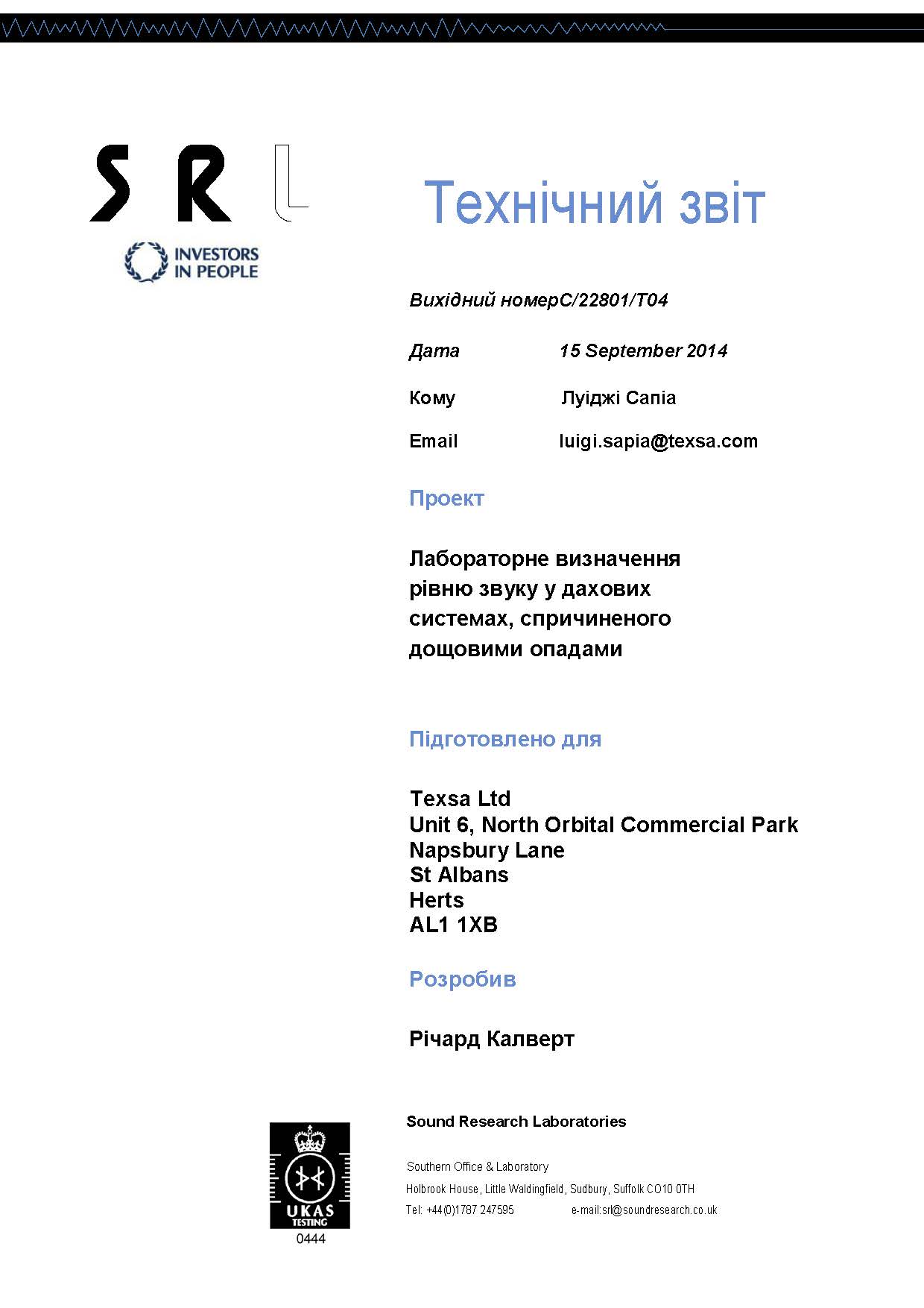 Покрівля ROCKWOOLT 04